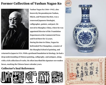 A BLUE AND WHITE 'FLORAL' LOBED VASE