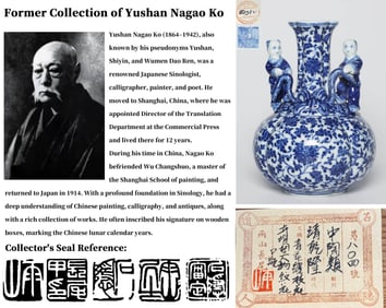 A BLUE AND WHITE 'FIGURAL' LOBED VASE