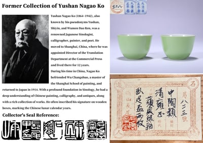 A PAIR OF APPLE-GREEN-GLAZED CUPS