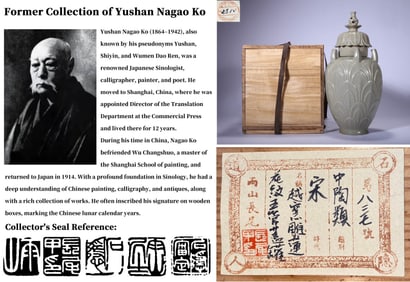 A YUEYAO 'LOTUS' FIVE-TUBE JAR AND COVER