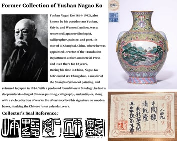 A GILT-DECORATED FAMILLE ROSE 'LANDSCAPE' HANDLED VASE, ZUN