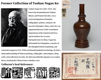 A RED-GLAZED CANDLESTICK