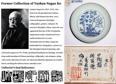 A BLUE AND WHITE 'PINE, BAMBOO, AND PLUM' DISH