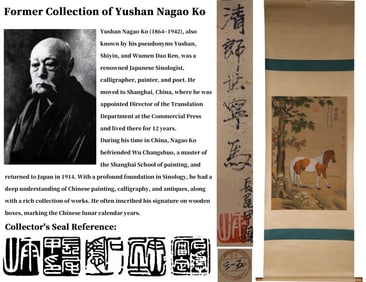 ATTRIBUTED TO GIUSEPPE CASTIGLIONE (1688-1766), SINGLE HORSE