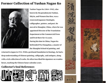 ATTRIBUTED TO SHEN QUAN (1682-1760), TWO CRANES