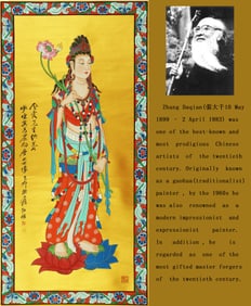 ATTRIBUTED TO ZHANG DAQIAN (1899-1983), IMAGE OF BUDDHA