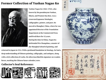 A BLUE AND WHITE 'FIGURAL' JAR