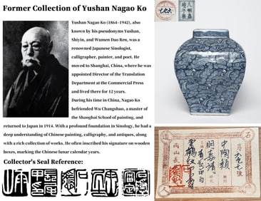 A RESERVED-DECORATED BLUE AND WHITE WHITE 'CRANE' SQUARE VASE, ZUN