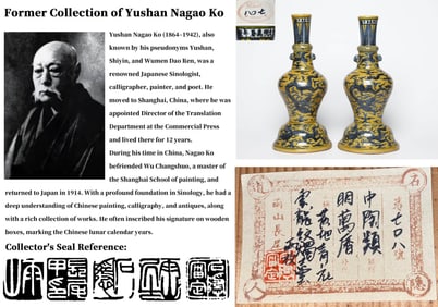 A PAIR OF YELLOW-GROUND BLUE AND WHITE 'DRAGON' CANDLESTICKS