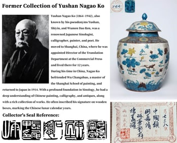 A ENAMELED 'LOTUS POND' JAR AND COVER