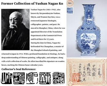 A BLUE AND WHITE 'LANDSCAPE' SQUARE VASE