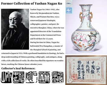 A GILT-DECORATED FAMILLE ROSE 'PLUM' HANDLED VASE