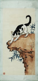 ATTRIBUTED TO XU BEIHONG (1895-1953), CAT