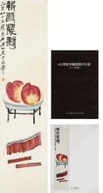 ATTRIBUTED TO QI BAISHI (1864-1957), CELEBRATION AND LONGEVITY