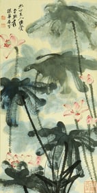 ATTRIBUTED TO ZHANG DAQIAN (1899-1983), LOTUS