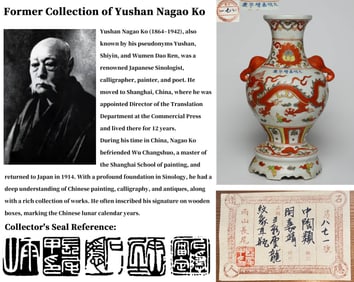 A SANCAI 'DRAGON' HANDLED VASE