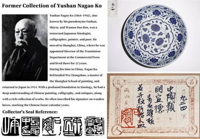 A BLUE AND WHITE 'FLORAL' DISH