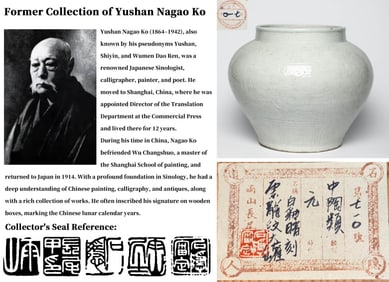 AN INCISED WHITE-GLAZED 'DRAGON' JAR