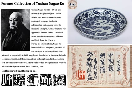 AN RESERVED-DECORATED BLUE AND WHITE 'DRAGON' DISH