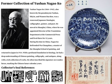 A BLUE AND WHITE 'FIGURAL' DISH