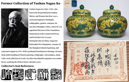 A PAIR OF ENAMELED 'FISH POND' JARS AND COVERS