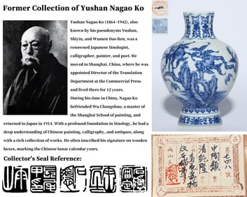 A BLUE AND WHITE 'PEACH' POMEGRANATE-SHAPED VASE