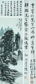 ATTRIBUTED TO HUANG BINHONG (1865-1955), SCENERY IN SHU REGION