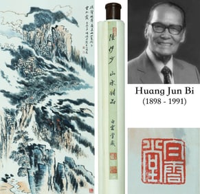 ATTRIBUTED TO LU YANSHAO (1909-1993), SOUND OF THE STREAM IN A DEEP GORGE