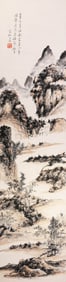 ATTRIBUTED TO HUANG BINHONG (1865-1955), LANDSCAPE