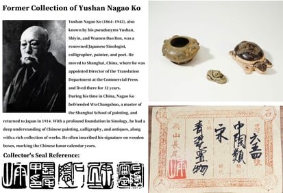 A SET OF CELADON OBJECTS