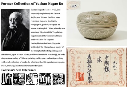 A CELADON-GLAZED 'FLORAL' BOX AND COVER