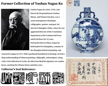 A BLUE AND WHITE 'FIGURAL' HANDLED MOONFLASK