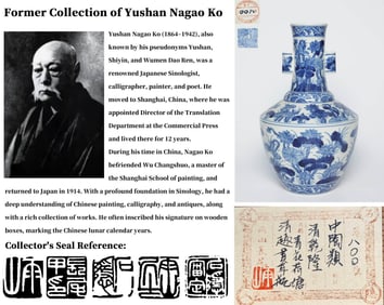 A BLUE AND WHITE 'LOTUS POND' HANDLED VASE