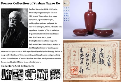 A PEACHBLOOM-GLAZED INK BOX AND COVER, PEACHBLOOM-GLAZED WASHER, PEACHBLOOM-GLAZED VASE, LAIFU