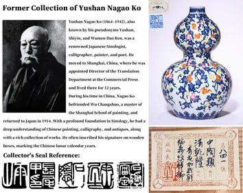 A BLUE AND WHITE AND FAMILLE ROSE 'FUSHOU' DOUBLE-GOURD VASE