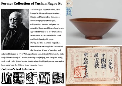 A SACRIFICIAL-RED CUP