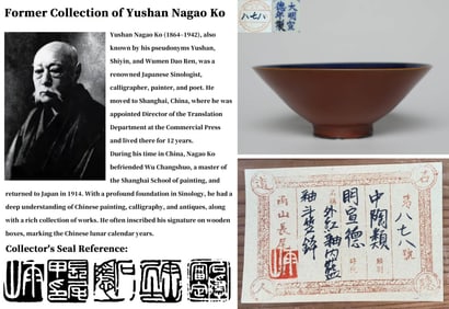 A RED GLAZED AND BLUE GLAZED BOWL