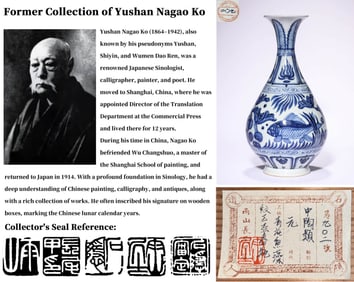 A BLUE AND WHITE 'FISH POND' VASE, YUHUCHUNPING