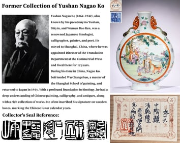 A GILT-DECORATED FAMILLE ROSE 'FIGURAL' MOONFLASK