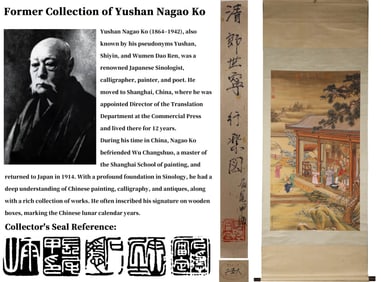 ATTRIBUTED TO GIUSEPPE CASTIGLIONE(1688-1766), LEISURELY SCENE