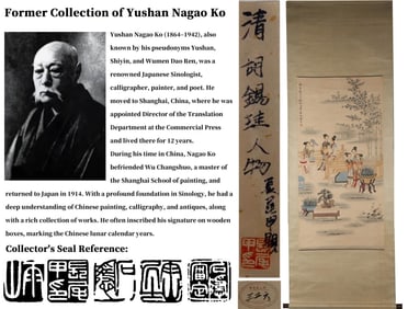 ATTRIBUTED TO HU XIGUI (1839-1883), FIGURES