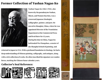 ATTRIBUTED TO WEN ZHENGMING (1470-1559), FIGURES