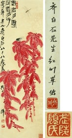 ATTRIBUTED TO QI BAISHI (1864-1957), LONGEVITY FOR THE ELDERLY