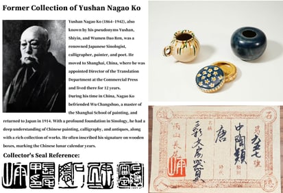 A SANCAI LITERARY OBJECT