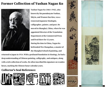 ATTRIBUTED TO HUANG DING (1660-1730), LANDSCAPE