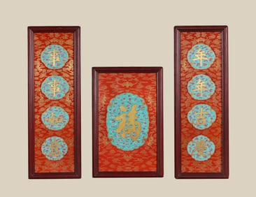 A 'CALLIGRAPHY' PORCELAIN PANEL PAINTING