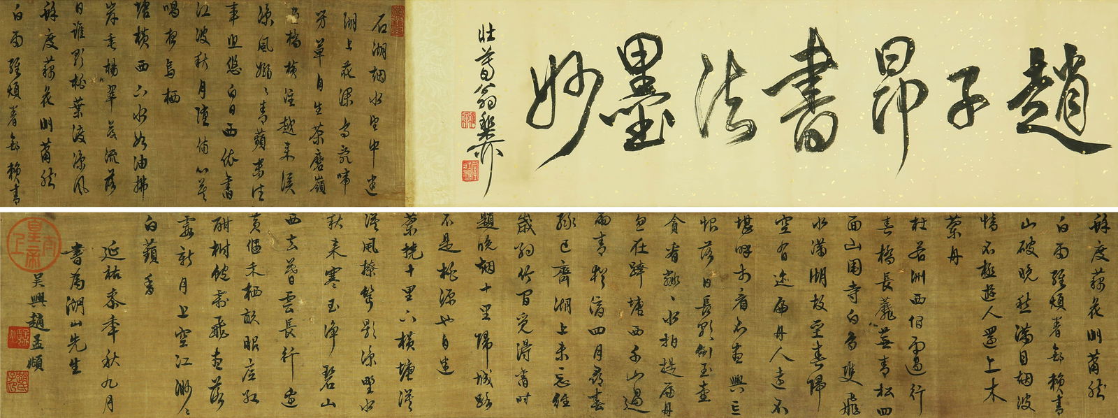 ZHAO MENGFU (1254–1322), ATTRIBUTED TO, CALLIGRAPHY: ZHAO MENGFU (1254–1322), ATTRIBUTED TO, CALLIGRAPHY Dimensions: Width: 17 cm (6.69 in.), Height: 127 cm (50.00 in.). All measurements are approximate. Any condition statement is given as a courtesy