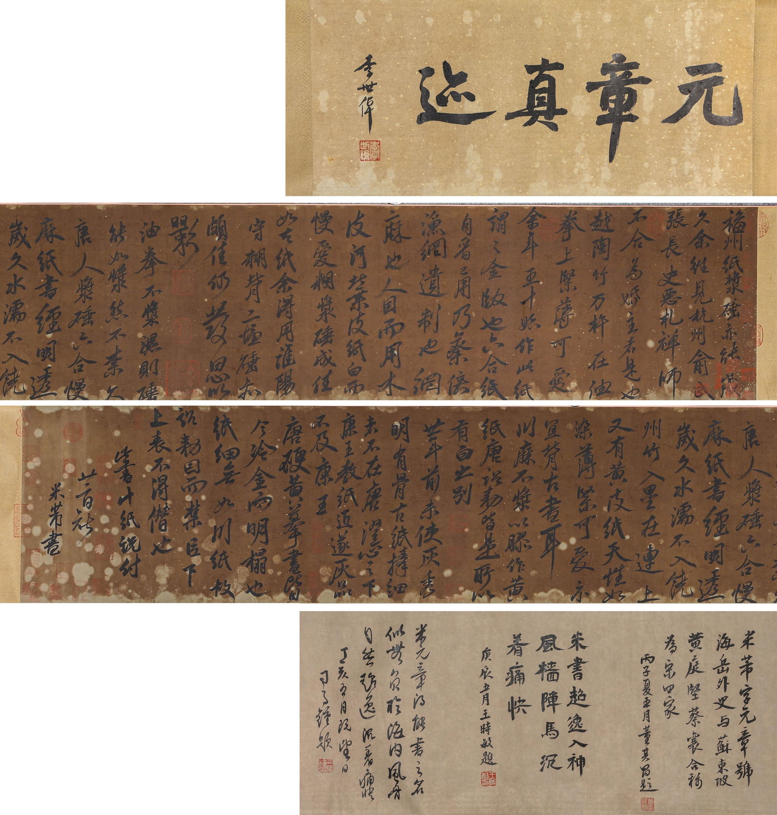 MI FU (1051–1107), ATTRIBUTED TO, CALLIGRAPHY (1 of 9)