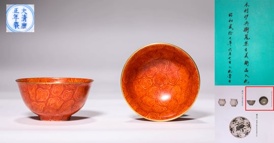 A PAIR OF IRON RED AND GOLD PAINTED WOOD GRAIN GLAZE CUPS
