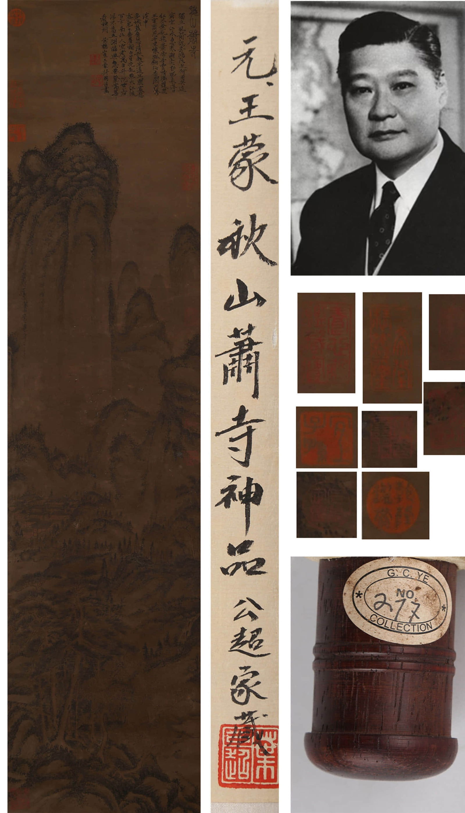 WANG MENG (1308–1385), ATTRIBUTED TO, AUTUMN MOUNTAIN AT XIAOSI: WANG MENG (1308–1385), ATTRIBUTED TO, AUTUMN MOUNTAIN AT XIAOSI Dimensions: 139 x 33 cm (54 3/4 x 12 15/16 in.) All measurements are approximate. Any condition statement is given as a courtesy to a